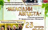 сжат (24)